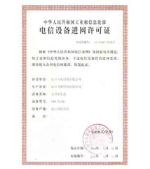 飛暢科技-[field:title/]